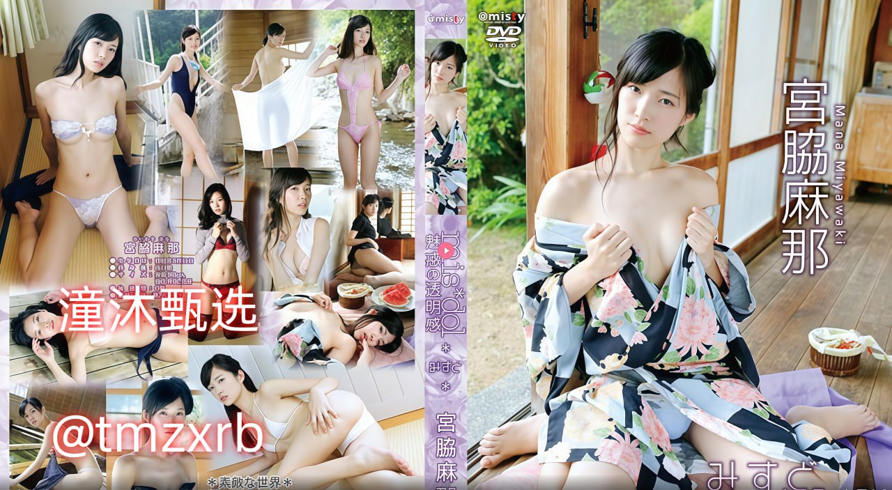 尺八话快乐巡り动漫观看No.1 STYLEシリーズ,无删减完整版观看免费